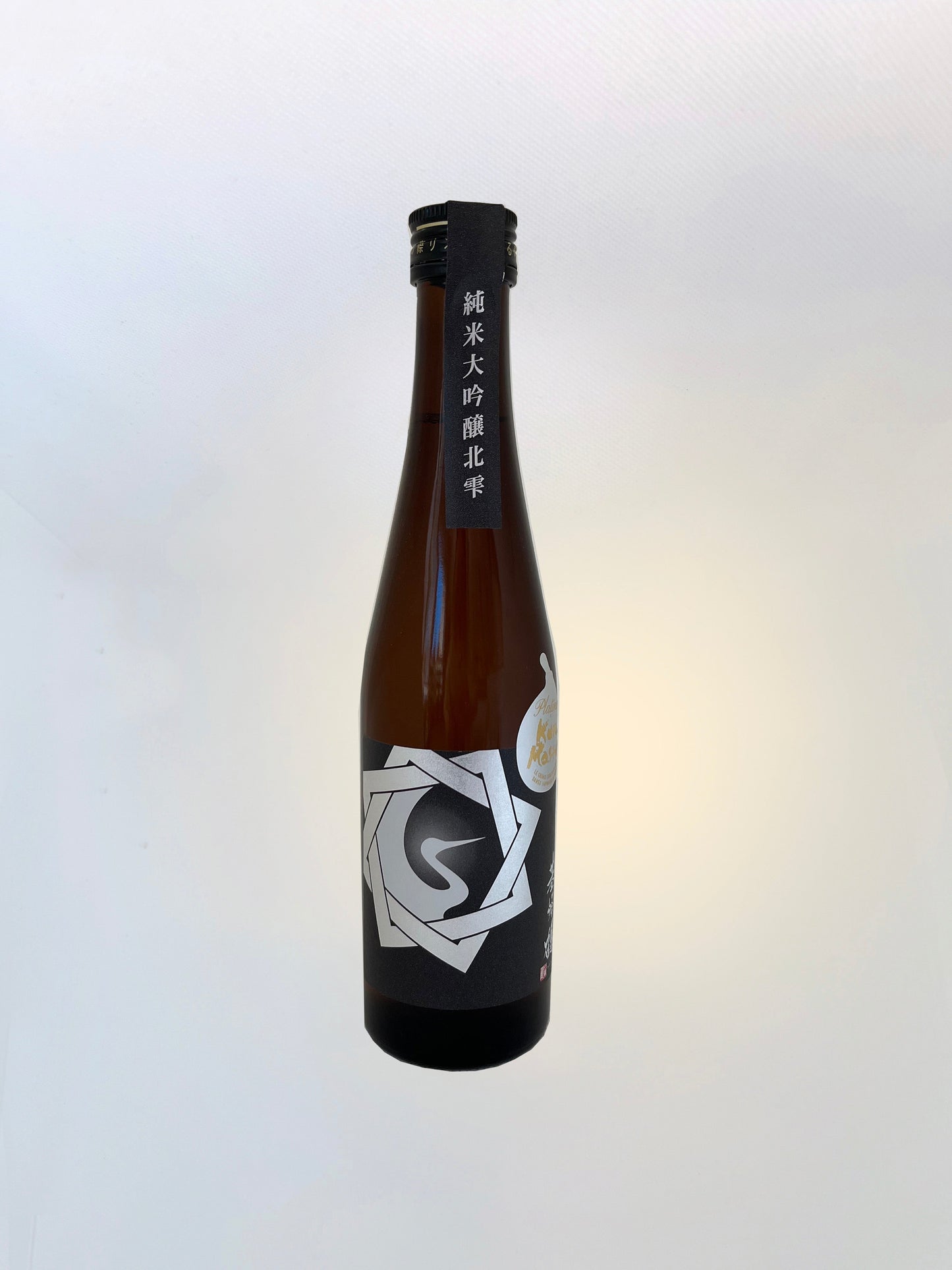 Kiyama Junmai Dai Ginjo kitashizuku