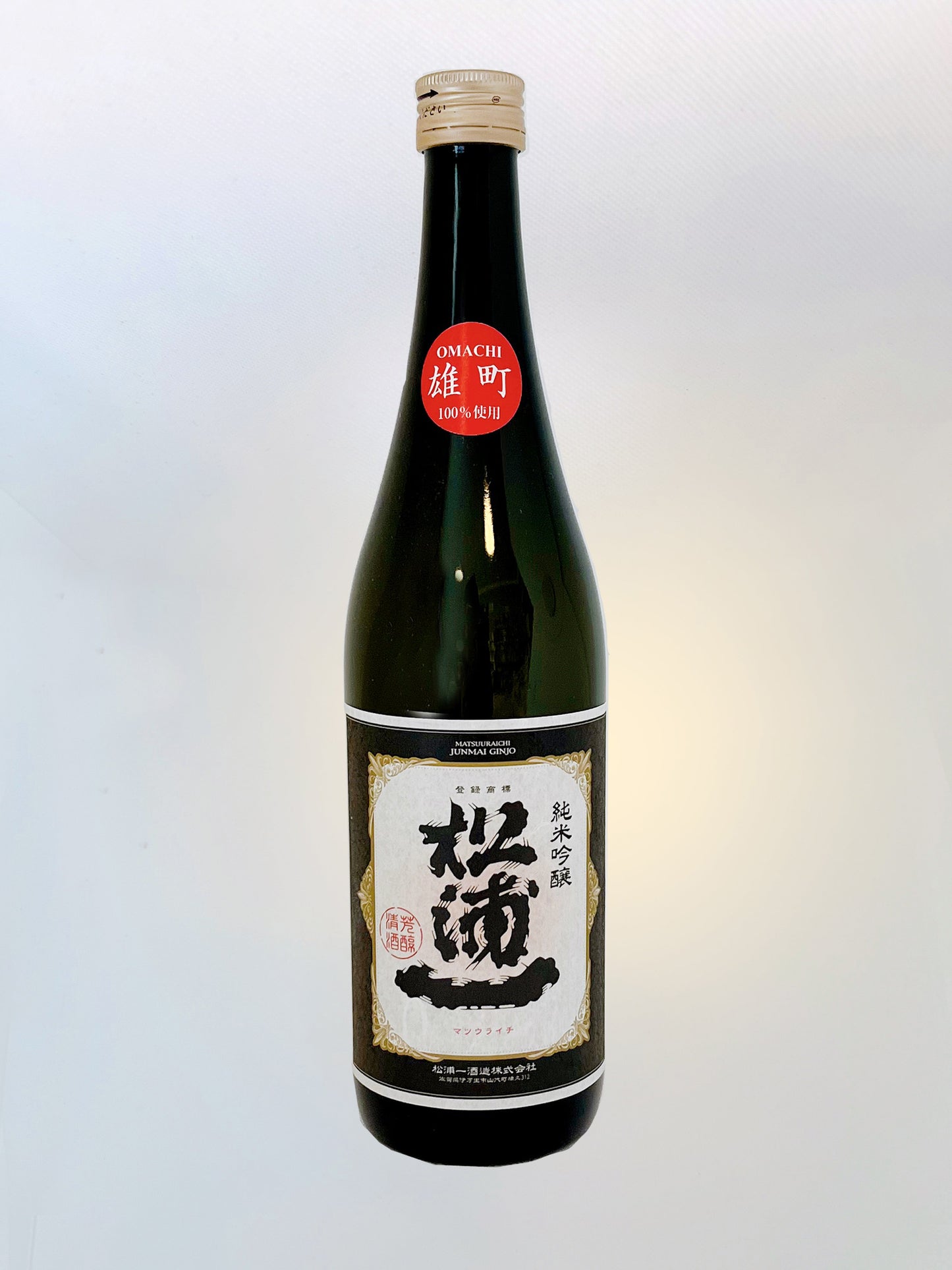 Matsuuraichi Junmai ginjo Omachi